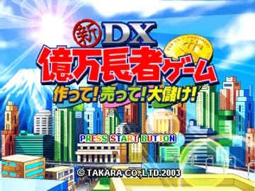 Shin DX Okumanchouja Game (JP) screen shot title